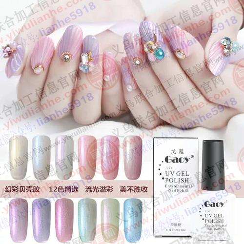 找美容美甲美睫纹绣产品厂家